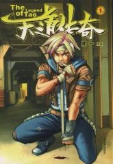 中古】Reバース for you KGJT/001B-036SP[SP]：七陰第五席 イプシロン