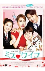 オム・ジョンファ『あなたはひどいです』レンタル落ちDVD☆全巻 2025年