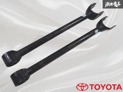 2025年最新】jzx110 テンションロッドの人気アイテム - メルカリ