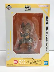 2025年最新】アニスラストワンの人気アイテム - メルカリ