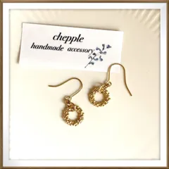 No. 1563 つぶつぶピアス　ハンドメイド　小ぶりのピアス　イヤリング