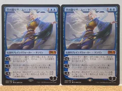 MTGプレイマット 空の踊り手、ムー ヤンリン Mu Yanling， Sky