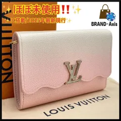 【ほぼ未使用】ルイヴィトン Louis Vuitton トリヨン ポルトフォイユ・カプシーヌ コンパクト 三つ折り財布 ピンクグラデーション レディース モノグラム LV金具 M83686