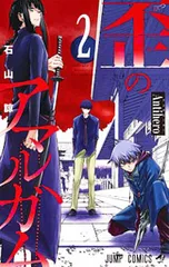 『希少』アマルガムコミックス & DC vs マーべル 計2冊 初版 希少』アマルガムコミックス & DC vs マーべル 計2冊 初版 希少