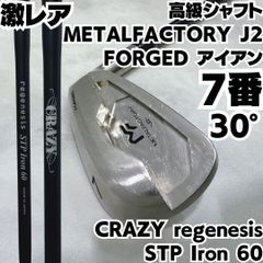 ◇Gauge Design ゲージデザイン FORGED◇アイアン 8本セット - メルカリ
