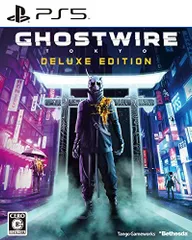 【中古】Ghostwire:Tokyo Deluxe Edition(ゴーストワイヤー トウキョウデラックスエディション) -PS5