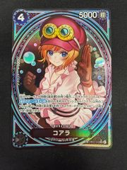 最安値】未開封 サボ チャンピオンシップ CS 上位プロモーション