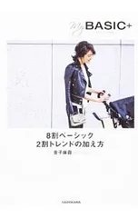 2025年最新】金子麻貴の人気アイテム - メルカリ