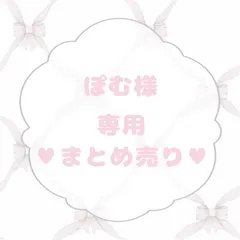 10cm～12cm用 ぬい服 緑色 青色 まとめ売り