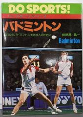 1982 チチハル チャムス 牡丹江 満州の旅 単行本 1982 北小路健,渡部 1982 チチハル チャムス 牡丹江 満州の旅 単行本 1982 北小路健,渡部