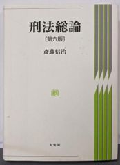 中古】気功導引法─中国秘伝健身術／汪調源／愛隆堂 - メルカリ