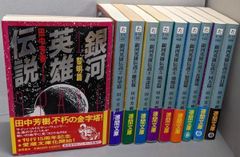 中古】一条摂政集字典 (かな字典叢書 4)／遥書房編集部 編／遙
