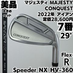 新品未使用品HONMA HZ-T1 2S SW サンドウェッジ 硬さSR ウェッジ｜ホンマゴルフ｜中古ゴルフクラブを探す｜ゴルフ・ドゥ