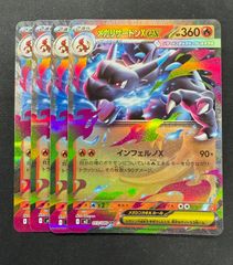 未開封　サボ　チャンピオンシップ CS 上位プロモーション　 ワンピースカード 最安値】未開封 サボ チャンピオンシップ CS 上位プロモーション