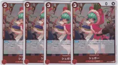 シュガー　４枚　R　EB03　Heroines Edition　ONE PIECE CARD　ワンピースカードゲーム　ちゅうてつ　005