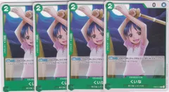 くいな　４枚　C　EB03　Heroines Edition　ONE PIECE CARD　ワンピースカードゲーム　ちゅうてつ　014