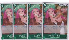 ジュエリー・ボニー 6000 キャラクターカード 4枚セット - メルカリ