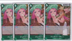 ジュエリー・ボニー　４枚　R　EB03　Heroines Edition　ONE PIECE CARD　ワンピースカードゲーム　ちゅうてつ　017