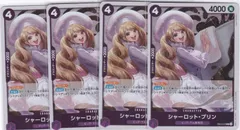 シャーロット・プリン　４枚　R　EB03　Heroines Edition　ONE PIECE CARD　ワンピースカードゲーム　ちゅうてつ　035