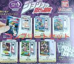 リセ lycée DD-mod保有者 ユニカ•ラスペランツァ プロモ - メルカリ