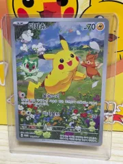 2025年最新】ピカチュウ大量発生チュウ！の人気アイテム - メルカリ