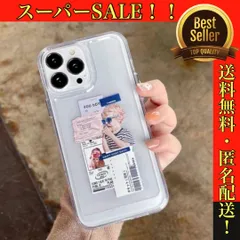 【男の子】iPhoneケース　透明　クリアケース　ハードケース　スマホカバー　13 12 11 promax pro XR XS X 対応　スケルトン　透ける　メンズ　レディース　ユニセックス　少年少女　キッズ　ベビー　かわいい　可愛い　ストリート