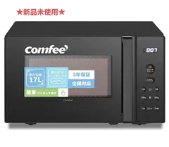 電子レンジ　新品未開封 楽天市場】展示品（電子レンジ・オーブンレンジ｜キッチン家電）：家電