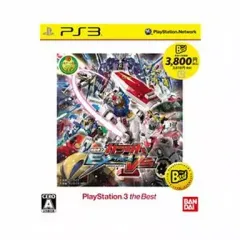 【中古】PS3ソフト 機動戦士ガンダム エクストリームバーサス[Best版]