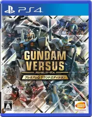【中古】PS4ソフト GUNDAM VERSUS プレミアムGサウンドエディション