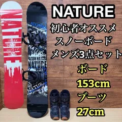 2025年最新】stepchildの人気アイテム - メルカリ