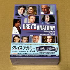 グレイズアナトミー DVD BOX season6〜11 - メルカリ