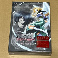 うたわれるもの Blu-ray 全4巻セット - メルカリ
