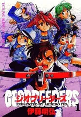 2026年最新】ジオブリーダーズの人気アイテム - メルカリ