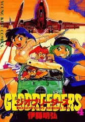 ジオブリーダーズ2 DVD BOX ステッカー付き ジオブリーダーズ2 DVD BOX ステッカー付き