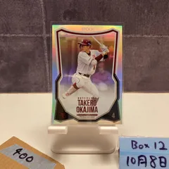 2025年最新】岡島豪郎 サインの人気アイテム - メルカリ