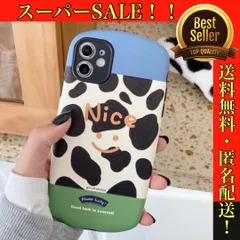 【ブルーグリーン】iPhoneケース　ソフトレザー　スマホカバー　ホルスタイン柄　牛柄　うし柄　スマイル　スマイリー　13 12 11 promax pro XR XS X 対応　PUレザー　カラフル　可愛い　かわいい　おしゃれ　アニマル柄