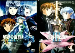 2025年最新】星界の戦旗 CDの人気アイテム - メルカリ