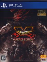 PS4 스트리트 파이터 V ARCADE EDITION