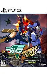 PS5／ウルフファング・スカルファング サターントリビュート Boosted