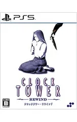 PS5/【説明書付】クロックタワー・リワインド