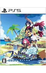 PS5/ファントム・ブレイブ 幽霊船団と消えた英雄