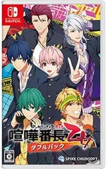 Switch/喧嘩番長 乙女 ダブルパック