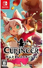 Switch/キュイジニア ポムとまんぷくダンジョン