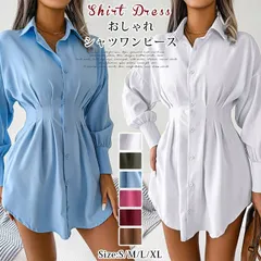 ワンピース レディース  即購入OK  シャツワンピース 個性的 襟付き チュニック 長袖 ロングシャツ ウエストマーク ハイウエスト ミニ丈