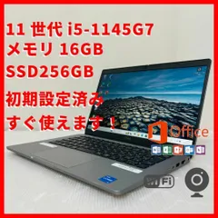 2025年最新】DELl latitude 5320の人気アイテム - メルカリ