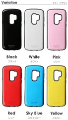 ギャラクシーS9+ SC-03K SCV39 ハイブリッド ケース カバー （ブラック、ホワイト、ピンク、レッド、スカイブルー、イエロー）