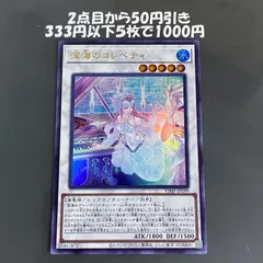 2025年最新】マルチャミーフワロスの人気アイテム - メルカリ