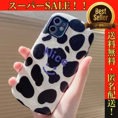 【ブラックホワイト　白黒】iPhoneケース　ソフトレザー　スマホカバー　ホルスタイン柄　牛柄　うし柄　スマイル　スマイリー　12 11 promax pro XR XS X 対応　PUレザー　カラフル　可愛い　かわいい　おしゃれ　アニマル柄