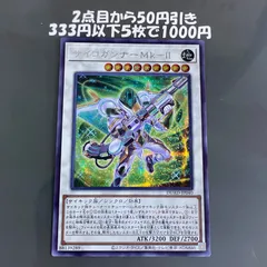 2025年最新】増殖するg シークレットの人気アイテム - メルカリ