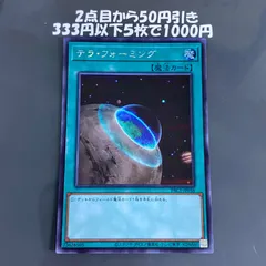 増殖するg 日シク　3枚セット 2025年最新】遊戯王増殖するGの人気アイテム - メルカリ